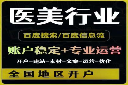 某公司通过SEM代运营托管公司实现业绩持续增长的秘诀